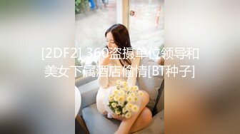 《反差网红✿极品调教》卡哇伊清纯系萝莉女奴【玉宝涩涩】私拍，水手服彼女飼育各种制服3P紫薇逼粉奶大人形小母狗