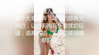 色情又低俗的邻居姊姊用身体诱惑。藤子美绪