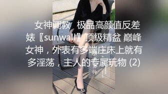  天然美胸 妹妹戴着月经条约炮健身房教练走后门也没在怕