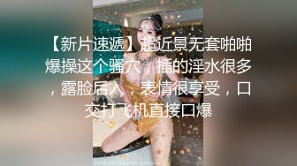 【门事件】 ❤️健身房鲜族老板潜规则美女员工视频流出❤️素颜素人完美露脸，休息室一直干到收银台！