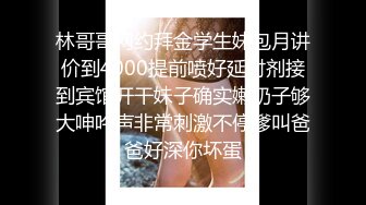 很有气质的小姐姐，人淡如菊，情侣【一朵喇叭花】清纯校花被干啦~道具舔逼，正面M腿，无滤镜 (2)