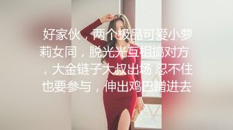 真实BDSM博主【狙心Dom】调教多位女奴SVIP付费福利 (3)