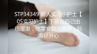 露脸调教学妹，这么大的鸡鸡小妹妹也能受得了