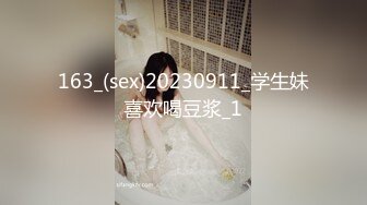 爱豆传媒IDG5428迷情春药满足姐姐的性福生活