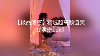 极品反差女孩分手后啪啪视频被渣男曝光