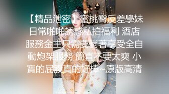 项城国宾暮云酒店 二楼落地窗前情侣上演活春宫 后入爆操双马尾小萝莉 被路人偷拍疯传