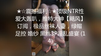 广西贺州薛慧第二弹，精神小妹东莞长安酒店镜头下的曼妙身姿