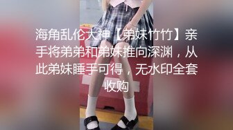 極品清純美乳妹幫男友打手槍.還幫口爆吞精她全都要