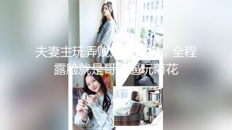 Onlyfans 极品白虎网红小姐姐NANA双洞齐插