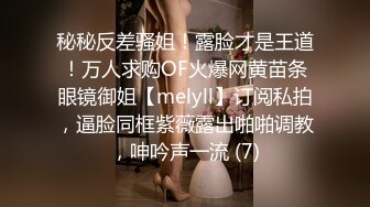  牛仔裤高筒靴大长腿女神约到酒店 身材很不错前凸后翘丰腴销魂