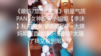 珠海小骚妹