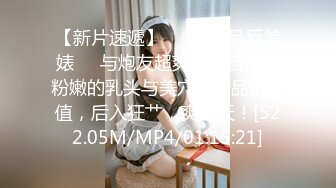 STP23397 顶级绝美新晋SSS逆天极品女神 璃奈酱  全裸女仆润滑套餐 上帝视角超粉神鲍 淫靡拉丝润滑