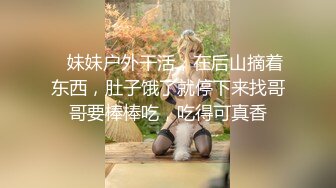 爆乳美女【若水】明星颜值抠逼舔奶自慰超级性感，‘我的绝活就是睡大哥，可惜没有 哈哈哈’ 洗奶奶给观众看！