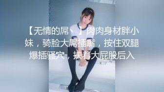 辣妹小美女3P，搞得情欲飞涨，脸蛋绯红，嘴里发春的娇喘犹如歌声！ (1)