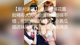 【古月探花】一袭红裙，良家小少妇来幽会，骚穴水汪汪，肤白貌美极品人妻，一天干三炮场场高潮