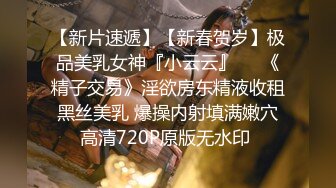 【新片速遞】 三个年轻的姐妹花玩的好嗨啊，全程露脸黑丝情趣诱惑，全方位展示，吃奶玩逼亲小嘴，尿尿高潮，道具抽插刺激