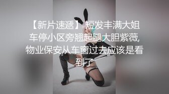 乖巧听话还超级骚的婊妹伺候小哥激情啪啪，口交大鸡巴吸蛋蛋，还给小哥舔菊花，淫声荡语激情上位暴力抽插