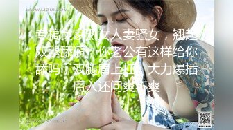 【极品美女❤️顶级骚货】豪乳网红女神『谭晓彤』四月最新超尺度私拍 黑丝情趣性爱套装 超骚喷血诱惑求操 高清720P版