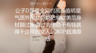 ✿TX企划✿ 强上电竞陪玩制服少女 ▌西瓜妹妹▌