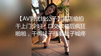 【重磅推荐校园女神】清纯靓丽学姐 外表清纯靓丽床上风骚 极品蜜桃小丰臀骑乘 极品反差 视觉感超强