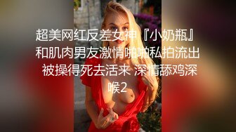 新流出乐橙酒店网红炮房偷拍??小哥约炮长发飘飘高颜值模特身材苗条美女开房啪啪