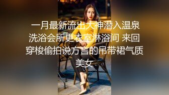 用我骚逼女友做成pmv