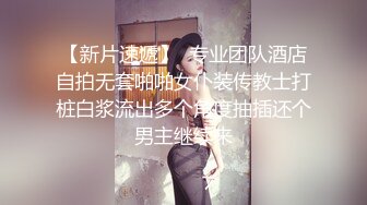 【嫩萝美少女】一只桃桃极品深圳校服萝莉学生妹抓着双马尾疯狂后入输出激荡蜜臀小美女被干的嗷嗷淫叫