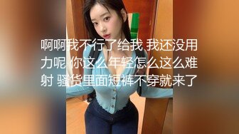 对穿丁字裤的女人毫无抵抗力