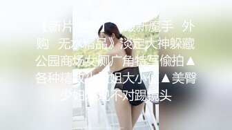 俄罗斯颜值超高 cosplay出身妹子 RocksyLight 大尺度套图