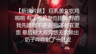 套路小直男视频裸聊射给我看-第二部