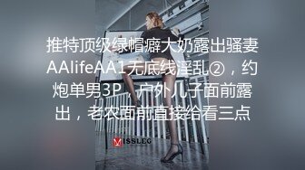 《重磅收费精品福利》入会粉丝团专属91露脸反差女神网红【小蓝】的性福生活无水全收录高颜特骚身材又好撸点很高 (10)