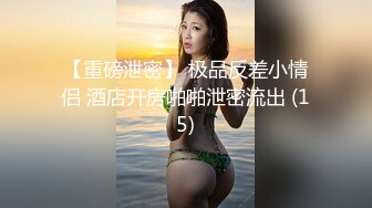 极品反差婊 抖音上约出来的性感嫩妹被草得梨花带雨嗷嗷大叫，让金主爸爸爽翻天了