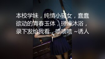 【笑笑有好运】终极反差才艺女神私拍，自弹自唱各种热门歌曲，露奶露逼唱着唱着阳具还滑出来了