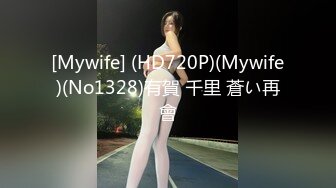 【新片速遞】  小吃店全景偷拍 老公来接她的美少妇