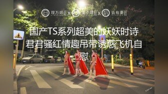 【痞王嫖妓】年前最后一炮 约极品白嫩瓷娃娃版混血外围美女爽一炮 无套爆操内射 把美女干疼了