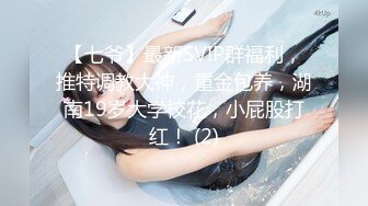 [2DF2]小陈头星选探花再约极品颜值苗条美女啪啪，上来直接深喉口交近距离掰穴猛操 [BT种子]