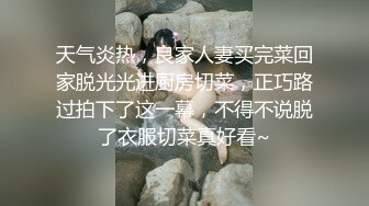 【极品女友淫操记】淫荡女友在椅子上翘起白嫩美臀迎接后入猛烈抽插 无套爆操 画面感超强超刺激