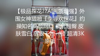 170CM美腿爆乳妖艳女神，灰丝袜太性感了，顶级大白美臀摇摆，疯狂揉穴浪叫呻吟