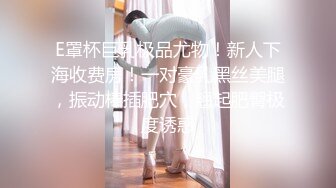 【男娘控狂喜】二次元混血美妖TS「nano」OF露脸大尺度私拍 花式道具虐阴虐菊爆浆精液地狱【第十二弹】 (2)