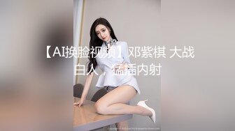 找义乌单男和我一起伺候我老婆