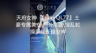 STP27136 气质超棒顶级女神！近期下海约炮操逼！情趣透视装黑白丝袜，美腿足交调情，翘起屁股求操一脸享受