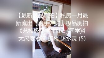 初恋女神来袭，甜美校园风，温柔苗条娇嫩00后