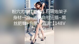 新FC2-PPV-4464153 超绝窈窕知性美女两轮集体射精