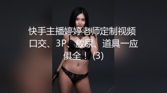 油哥酒店约炮偷拍苗条兼职美女穿上性感情趣内衣激情啪啪