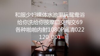 平胸小骚妹露脸性感展示，听狼友指挥自慰骚穴，撅着屁股给狼友看美鲍，互动撩骚深夜，还吸烟呢，精彩别错过