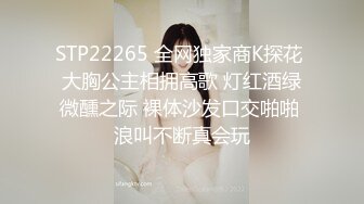 年轻车模背着老公和老板，啪啪，吃大屌，无套操逼