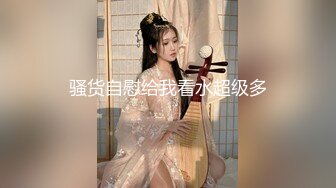 90后大个妹子皮肤白皙