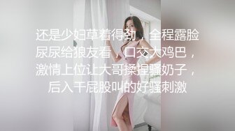 【足控绿帽狂喜】95后绿帽情侣美腿女王「汐梦瑶」付费资源 《丝袜足交单男》黑丝包裹龟头全射在袜里