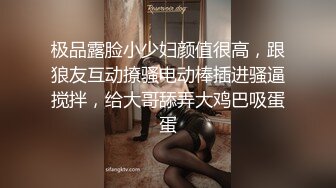 【OnlyFans】2023年6月约啪达人粉味芒果，炮王与多个妹子双飞群P3P，大奶少妇，娇小嫩妹，长腿御姐，艳福不浅 87