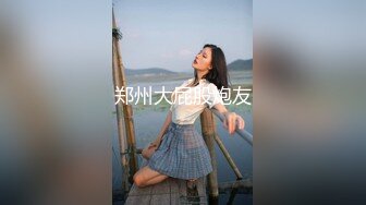 眼镜女神反差婊【柠美】推荐! 新人学姐~完美炮架子~口爆颜射~撸晕了，清纯中蕴含着风情万种